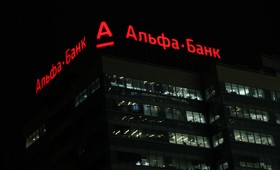 ФАС возбудила дело против «Альфа-банка» из-за рекламы кредиток