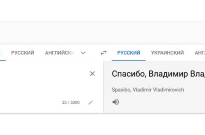 No thanks перевод на русский. Thanks перевод на русский язык. Thank перевод на русский русский. Специфически перевод. Клиент: 5000 перевел спасибо.