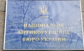 На Украине мобилизовали одного из начальников НАБУ из-за сговора с Коломойским