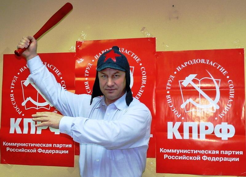 Депутат Госдумы Валерий Рашкин, фото: Facebook