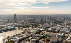 Консульство ФРГ закрылось в Екатеринбурге