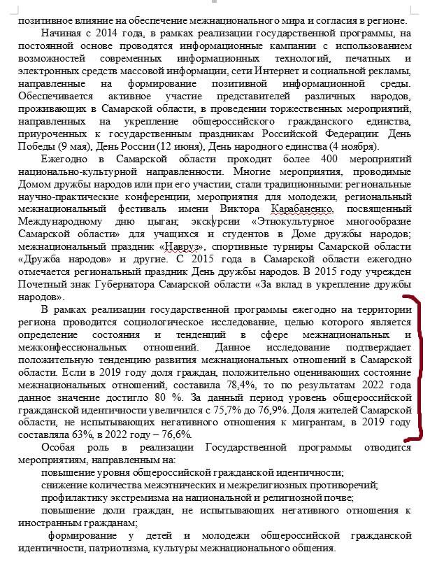 Скриншот, Telegram-канал Дмитрия Котукова