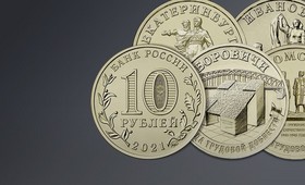 Аналитик Тузов: ослабление рубля могло произойти благодаря участию государства