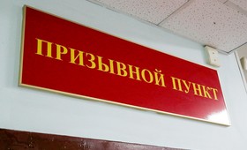 В Челябинской области задержали студента за попытку поджога военкомата