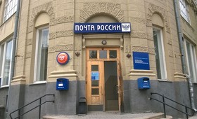 Убытки «Почты России» достигли почти 25 млрд рублей