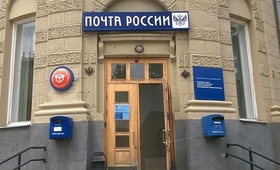 Начальница почтового отделения за два года унесла с работы 4,3 млн рублей