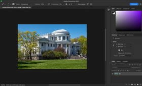 Adobe разрешила россиянам скачивать Photoshop и Premier